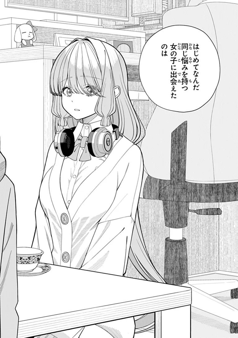 Read KANOJO NI SHITAI JOSHI ICHI-I, NO TONARI DE MITSUKETA AMARI-CHAN Chapter 10.3 [High Quality / Full] - Page 10 - nicomanga.net