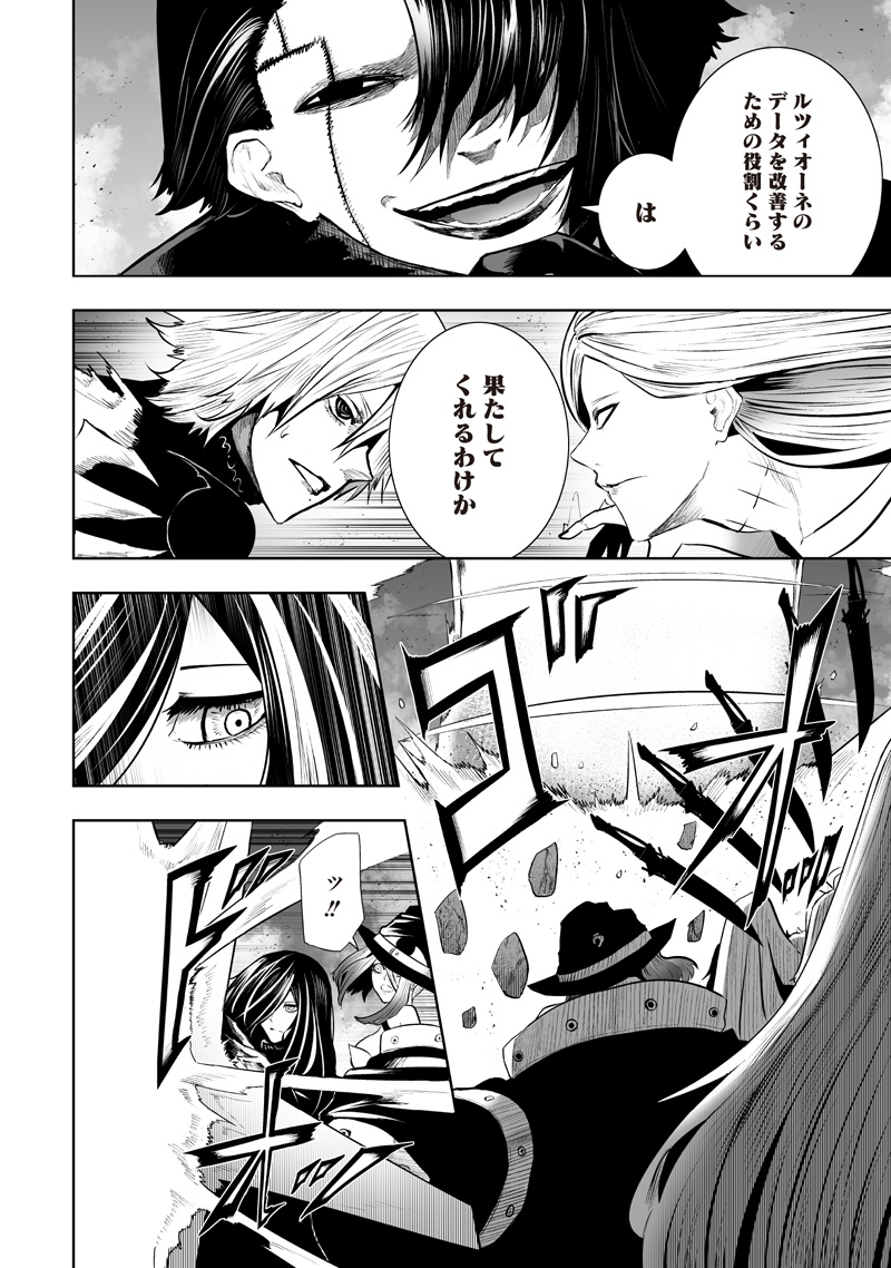 Read IM THE ONLY ONE WITH UNFAVORABLE SKILLS, ISEKAI SUMMONING REBELLION Chapter 162 [High Quality / Full] - Page 10 - nicomanga.net