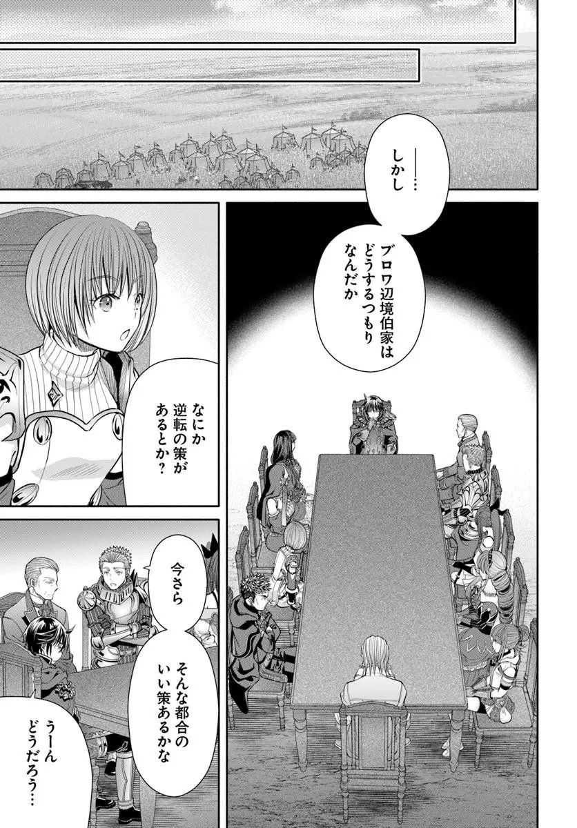 Read The Eighth Son? That Can Be Right! (Manga) Chapter 112 [High Quality / Full] - Page 11 - nicomanga.net