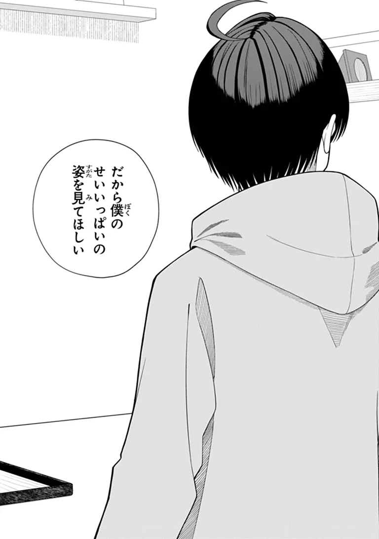 Read KANOJO NI SHITAI JOSHI ICHI-I, NO TONARI DE MITSUKETA AMARI-CHAN Chapter 10.3 [High Quality / Full] - Page 11 - nicomanga.net