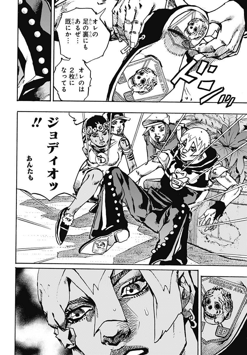 Read JOJO NO KIMYOU NA BOUKEN PART 9: THE JOJOLANDS Chapter 36 [High Quality / Full] - Page 6 - nicomanga.net