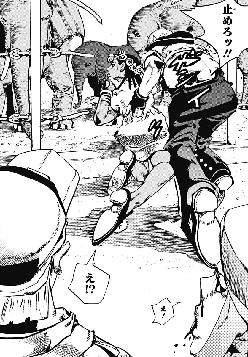 Read JOJO NO KIMYOU NA BOUKEN PART 9: THE JOJOLANDS Chapter 36 [High Quality / Full] - Page 11 - nicomanga.net