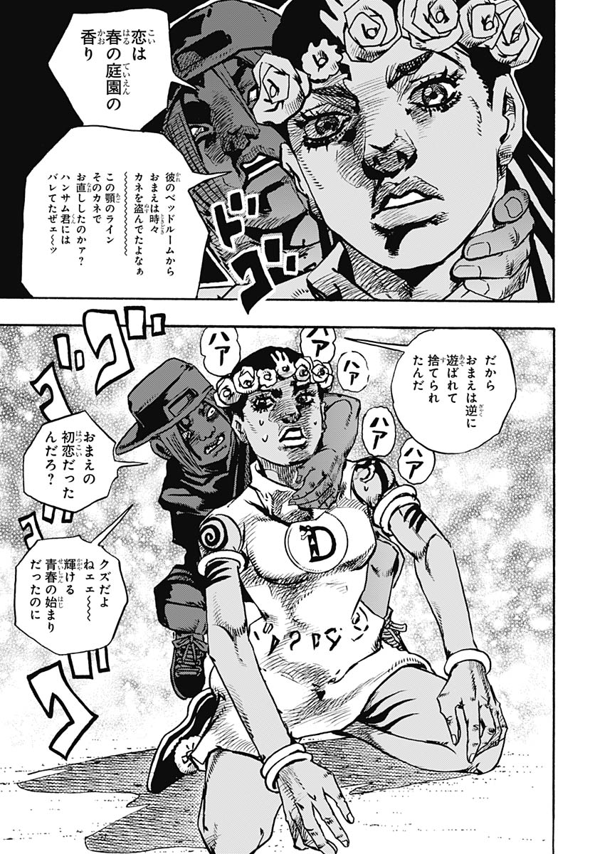Read JOJO NO KIMYOU NA BOUKEN PART 9: THE JOJOLANDS Chapter 36 [High Quality / Full] - Page 13 - nicomanga.net