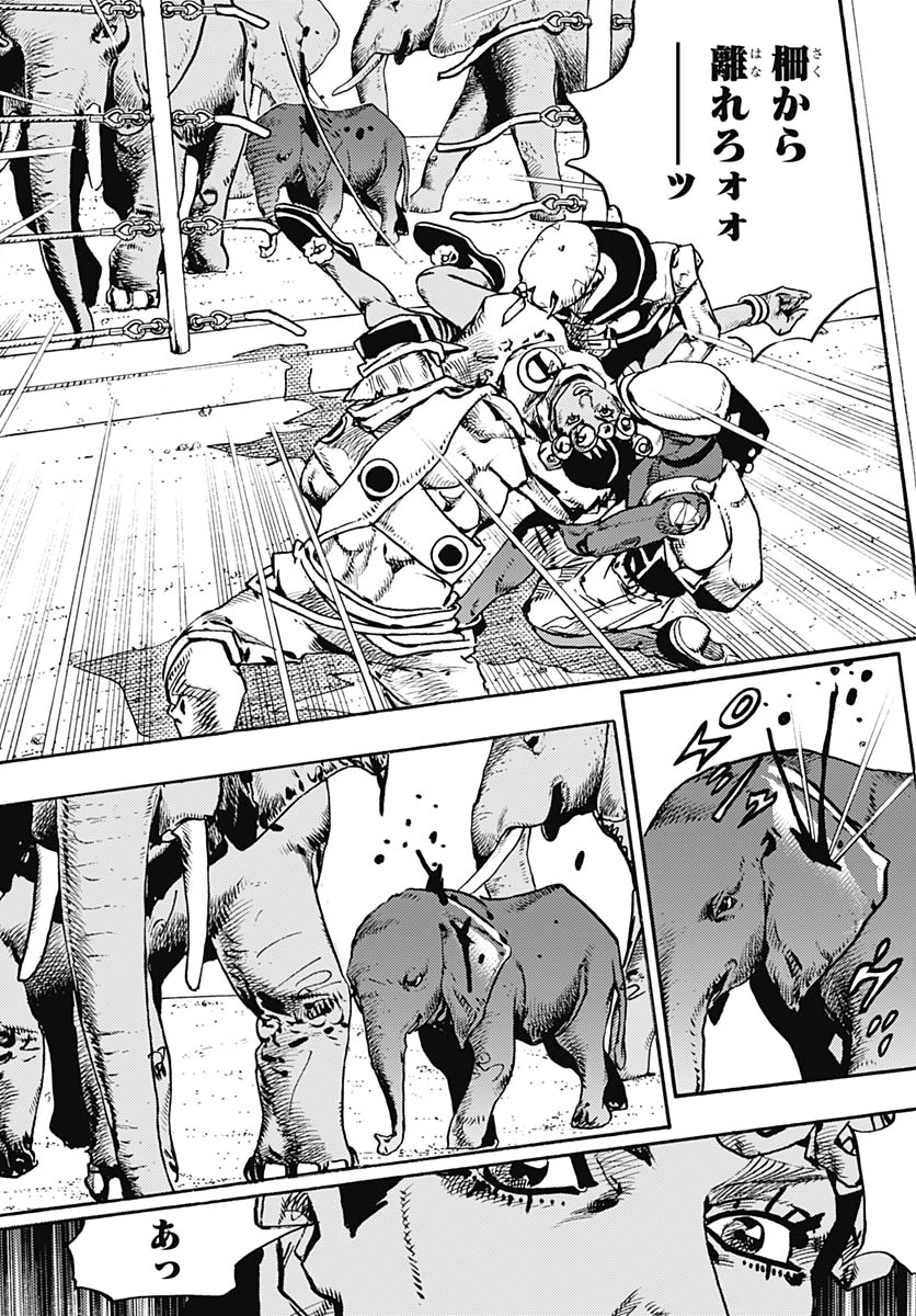 Read JOJO NO KIMYOU NA BOUKEN PART 9: THE JOJOLANDS Chapter 36 [High Quality / Full] - Page 15 - nicomanga.net