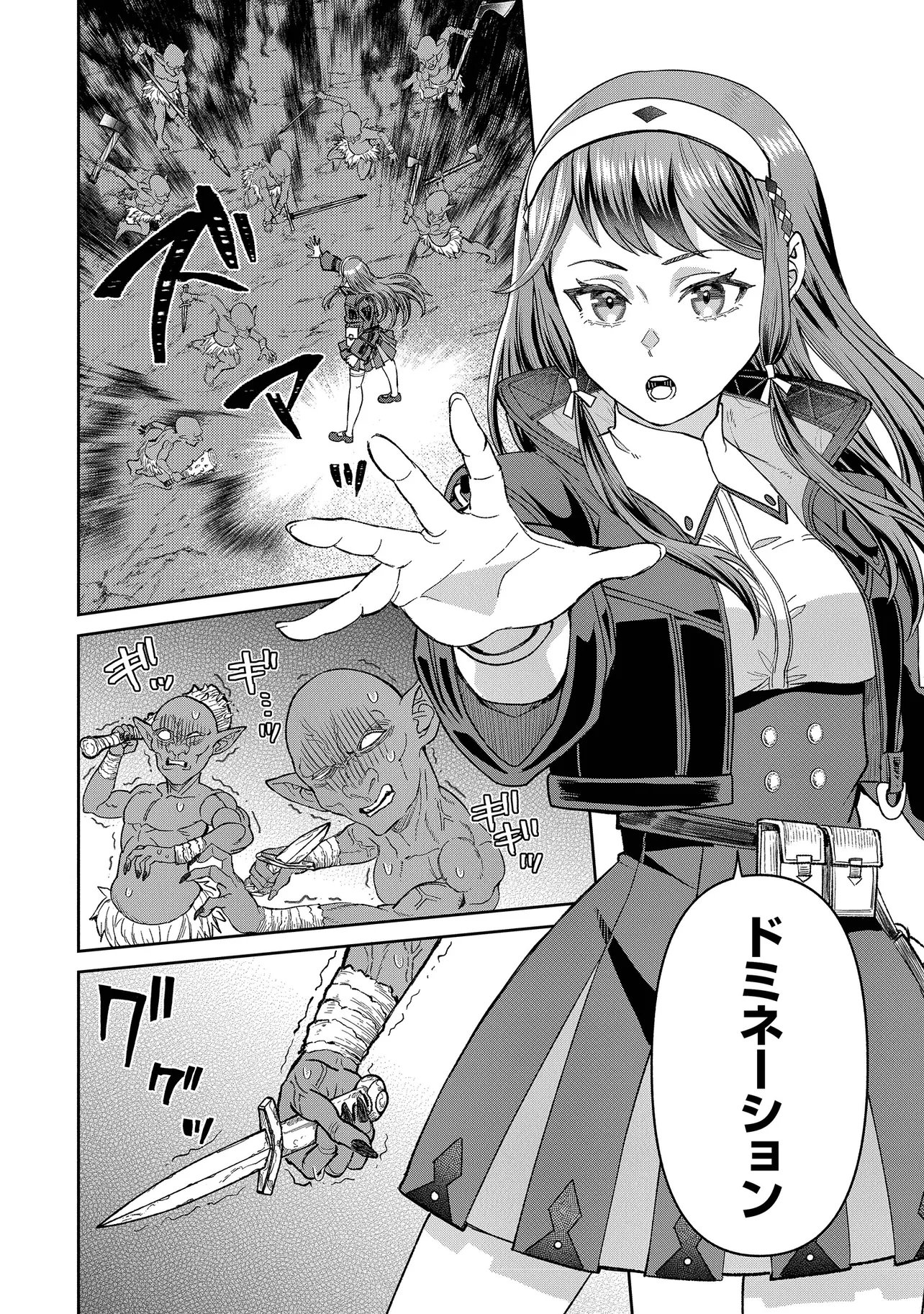 Read SUNDERU BASHO GA INAKA SUGITE, DUNGEON TANSAKU-SHA GA ORE HITORI NAN DA GA? Chapter 4.1 [High Quality / Full] - Page 12 - nicomanga.net