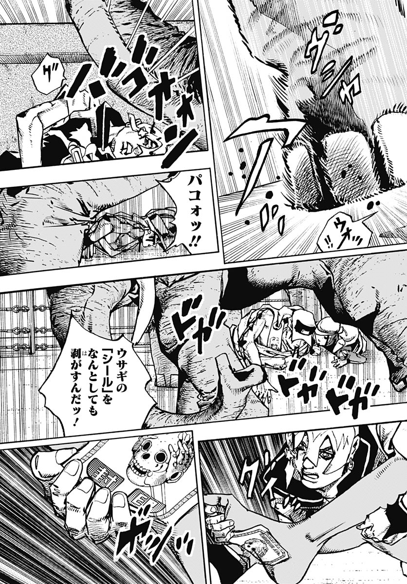 Read JOJO NO KIMYOU NA BOUKEN PART 9: THE JOJOLANDS Chapter 36 [High Quality / Full] - Page 21 - nicomanga.net