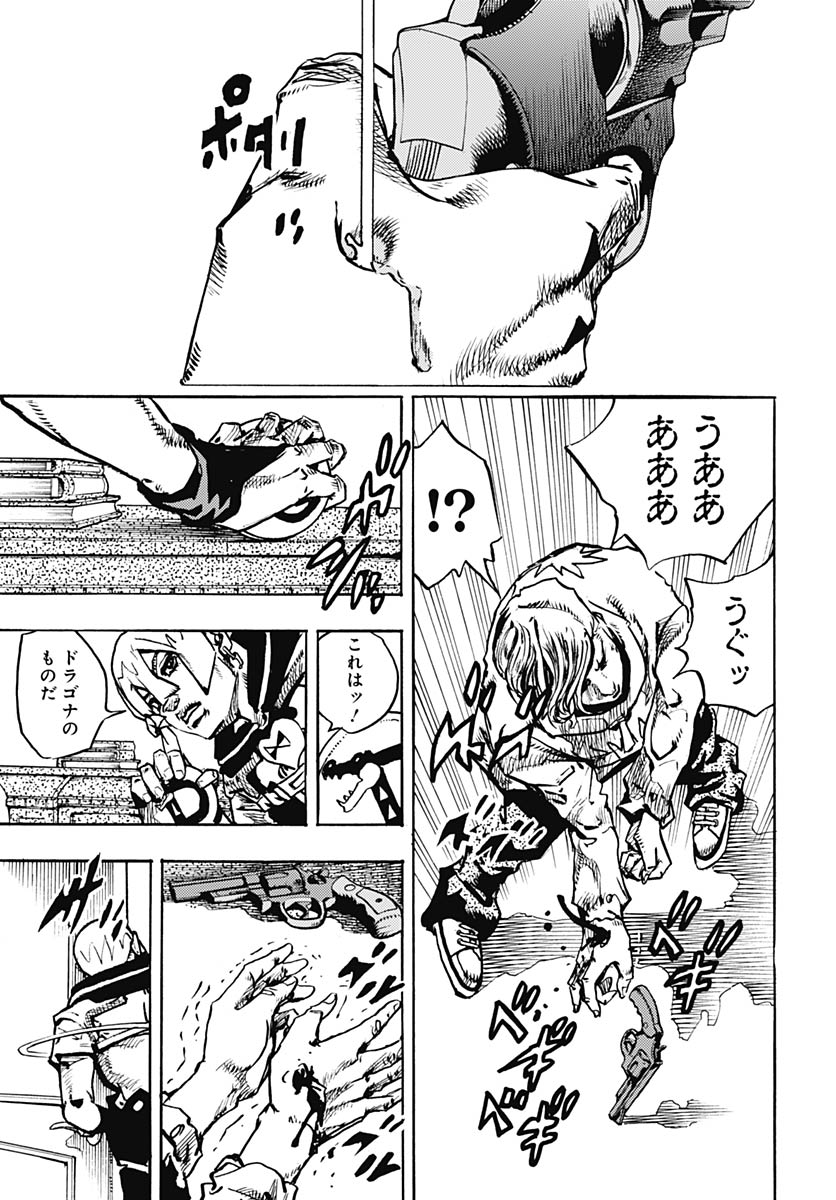 Read JOJO NO KIMYOU NA BOUKEN PART 9: THE JOJOLANDS Chapter 36 [High Quality / Full] - Page 25 - nicomanga.net