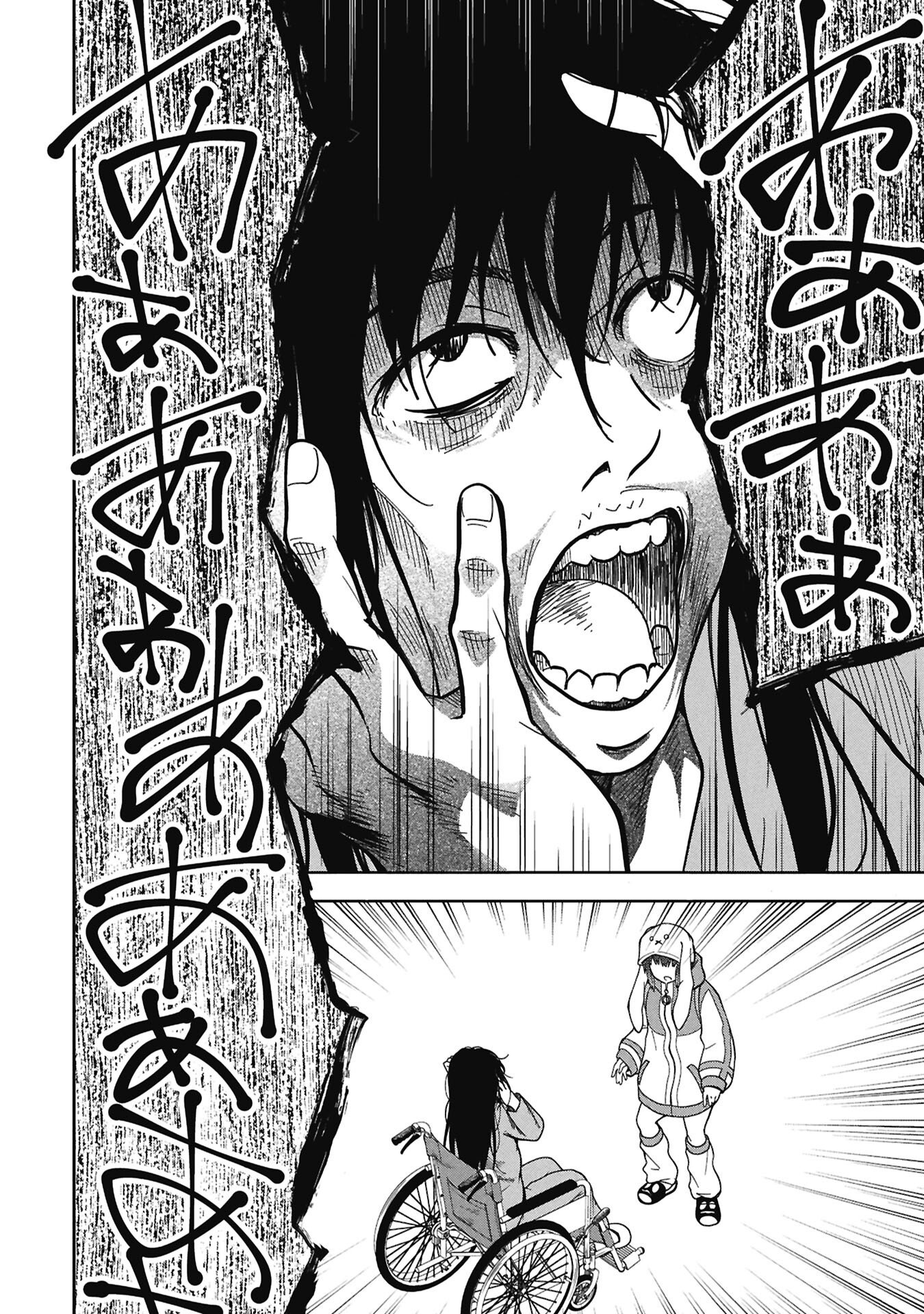 Read WATASHI GA DOUSHITEMO KOROSHITE HOSHII GONIN NO PAPA Chapter 11.2 [High Quality / Full] - Page 13 - nicomanga.net