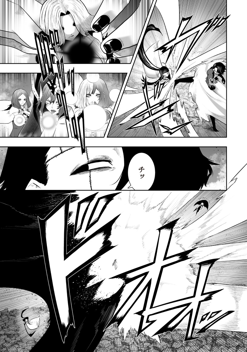 Read IM THE ONLY ONE WITH UNFAVORABLE SKILLS, ISEKAI SUMMONING REBELLION Chapter 162 [High Quality / Full] - Page 13 - nicomanga.net