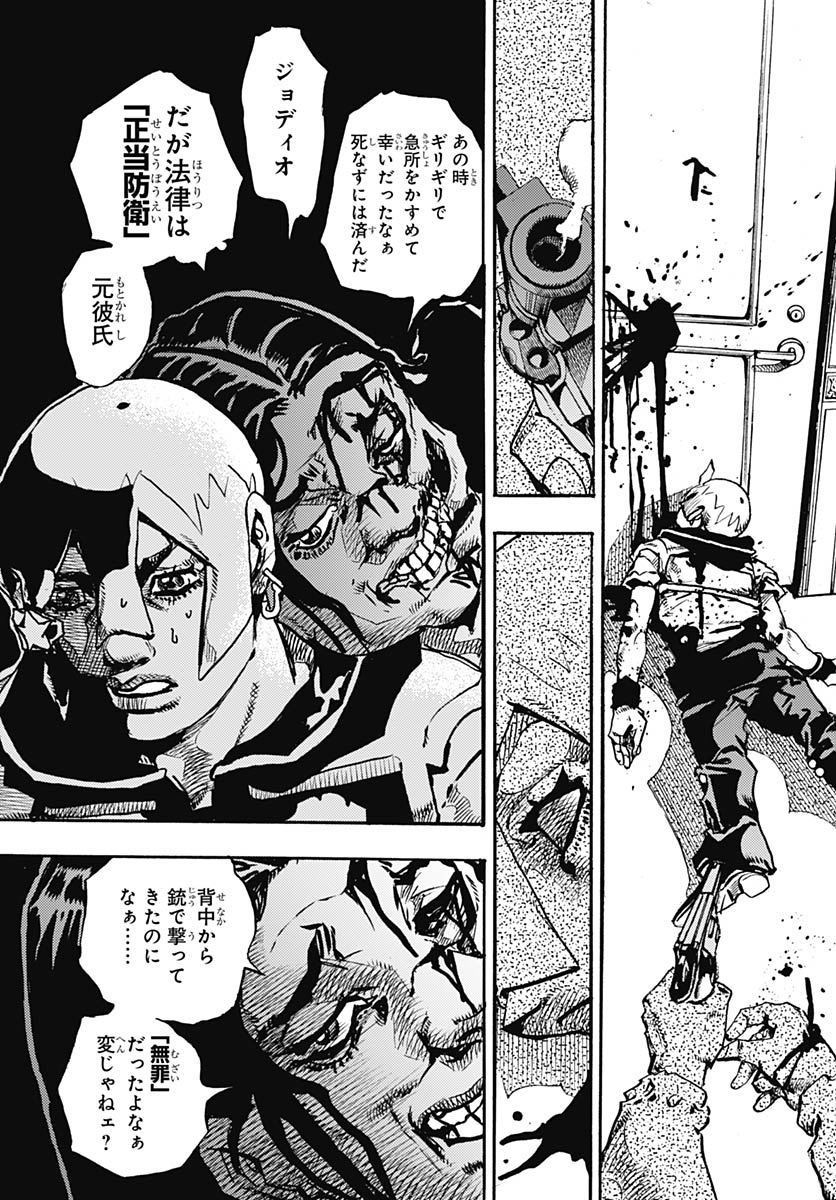 Read JOJO NO KIMYOU NA BOUKEN PART 9: THE JOJOLANDS Chapter 36 [High Quality / Full] - Page 27 - nicomanga.net