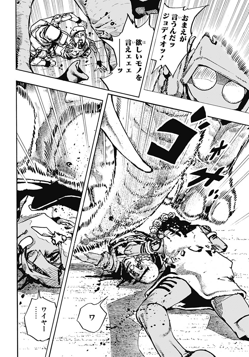 Read JOJO NO KIMYOU NA BOUKEN PART 9: THE JOJOLANDS Chapter 36 [High Quality / Full] - Page 30 - nicomanga.net