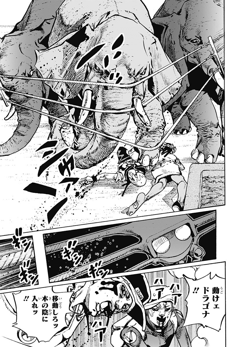 Read JOJO NO KIMYOU NA BOUKEN PART 9: THE JOJOLANDS Chapter 36 [High Quality / Full] - Page 31 - nicomanga.net