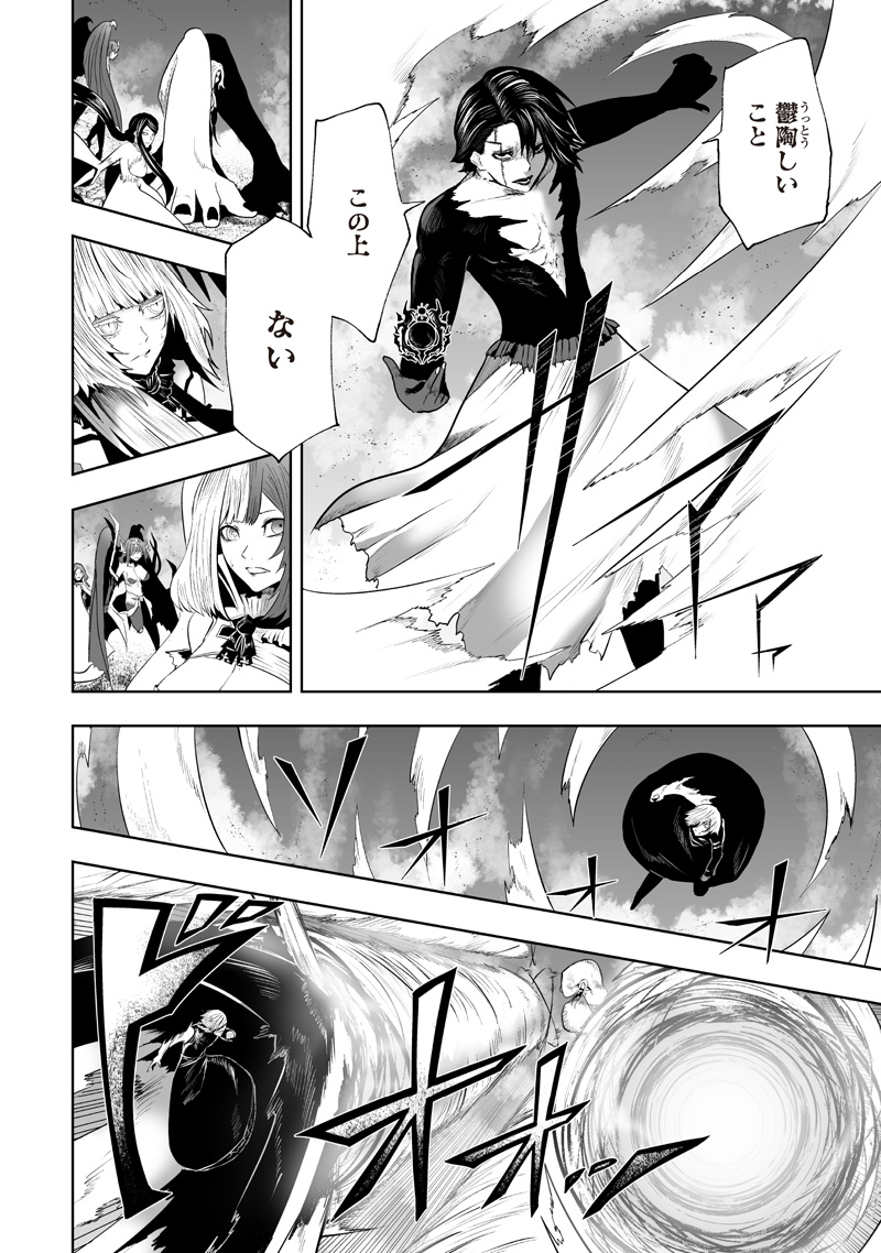 Read IM THE ONLY ONE WITH UNFAVORABLE SKILLS, ISEKAI SUMMONING REBELLION Chapter 162 [High Quality / Full] - Page 14 - nicomanga.net