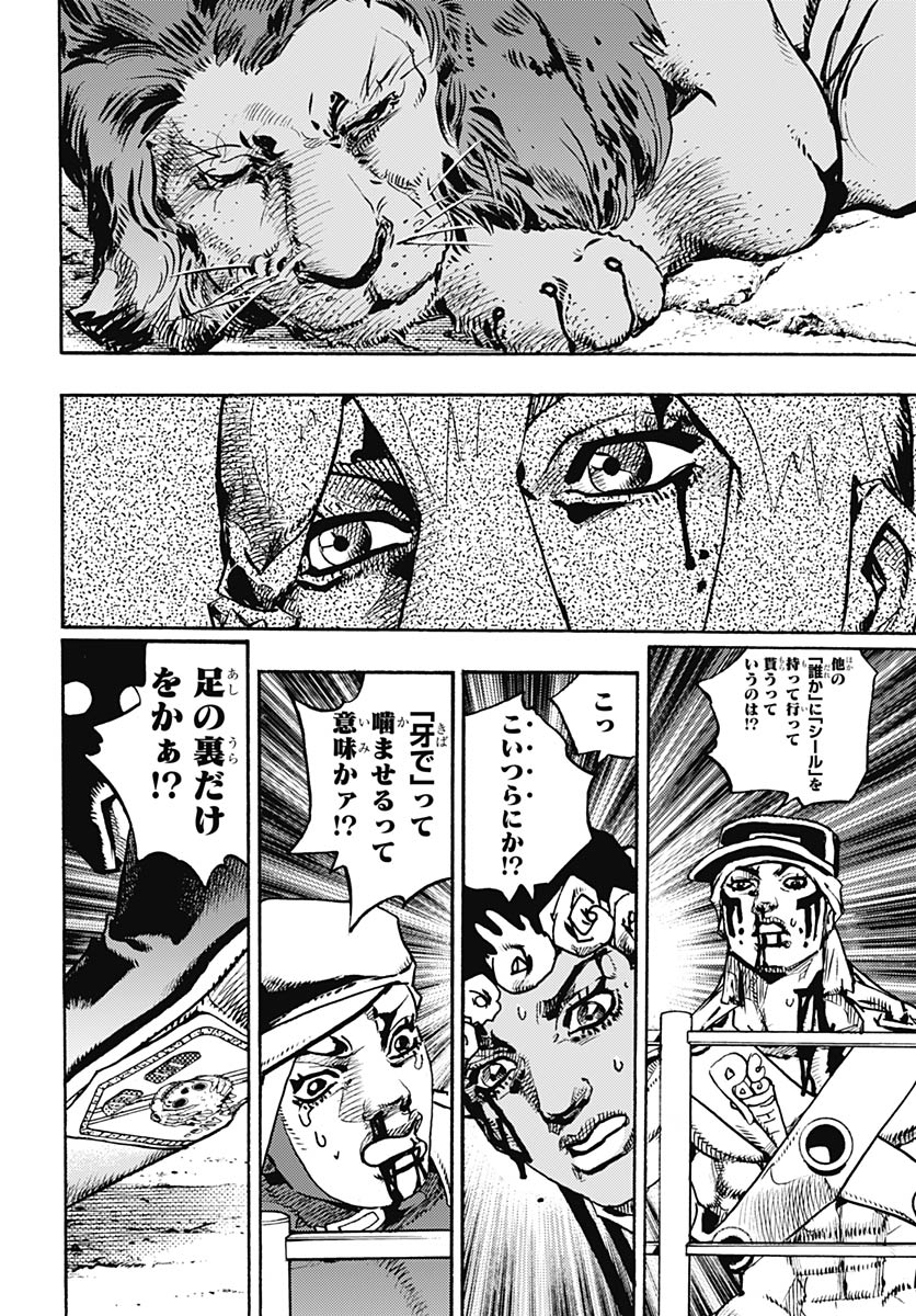 Read JOJO NO KIMYOU NA BOUKEN PART 9: THE JOJOLANDS Chapter 36 [High Quality / Full] - Page 42 - nicomanga.net