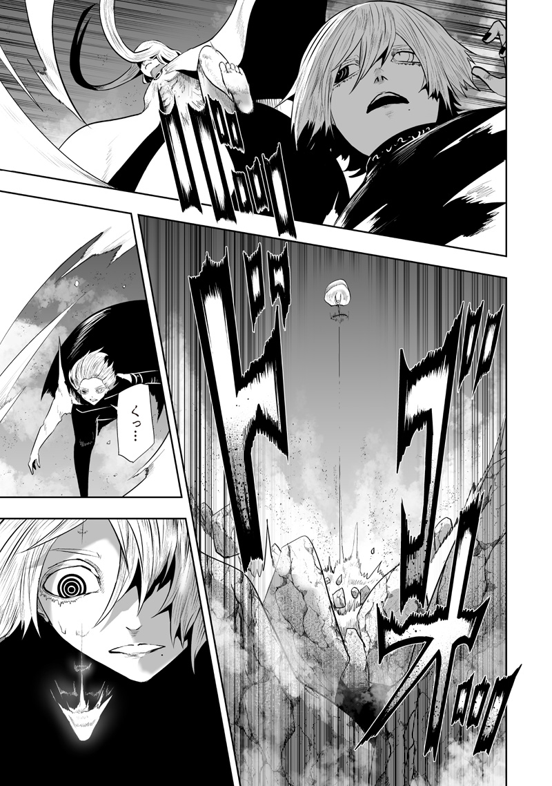 Read IM THE ONLY ONE WITH UNFAVORABLE SKILLS, ISEKAI SUMMONING REBELLION Chapter 162 [High Quality / Full] - Page 15 - nicomanga.net
