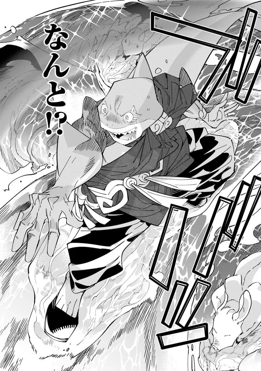 Read NADAI TSUJI SOBA ISEKAI TEN Chapter 25.1 [High Quality / Full] - Page 16 - nicomanga.net
