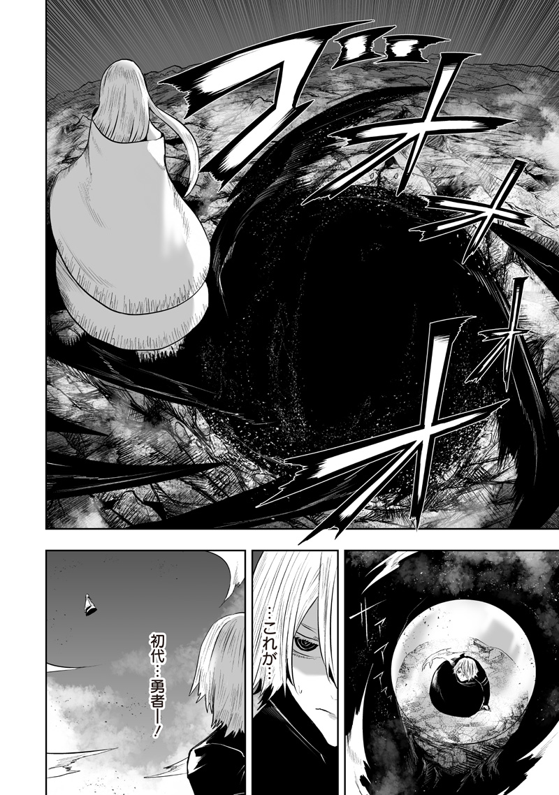 Read IM THE ONLY ONE WITH UNFAVORABLE SKILLS, ISEKAI SUMMONING REBELLION Chapter 162 [High Quality / Full] - Page 16 - nicomanga.net