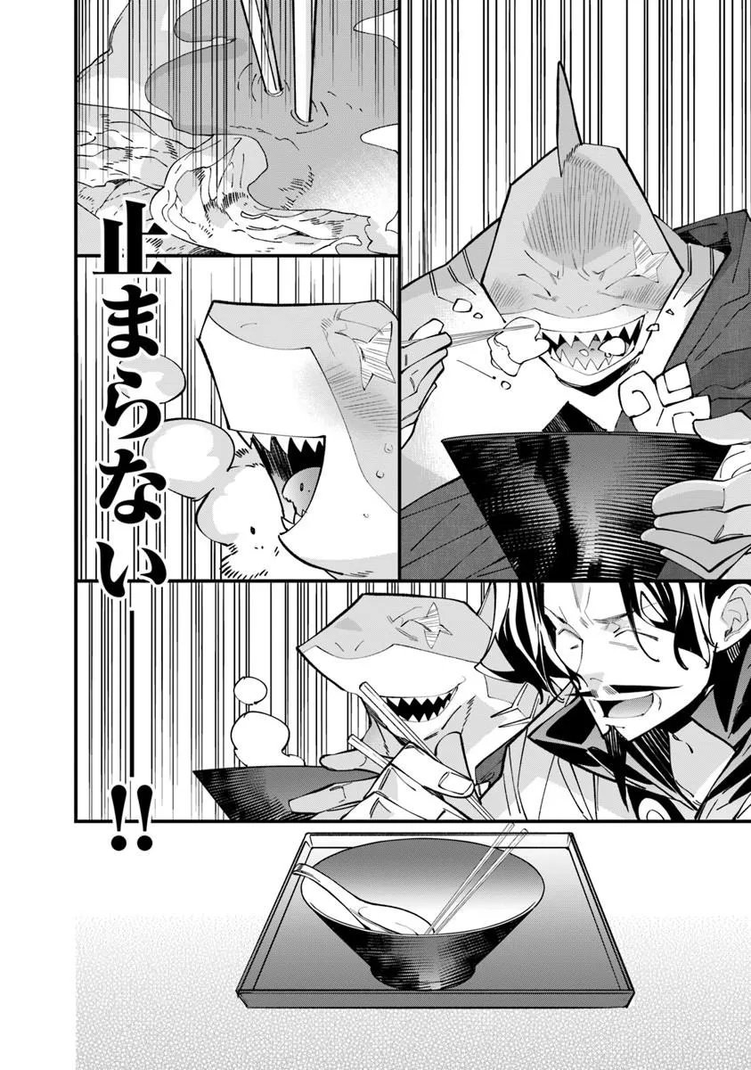 Read NADAI TSUJI SOBA ISEKAI TEN Chapter 25.1 [High Quality / Full] - Page 18 - nicomanga.net