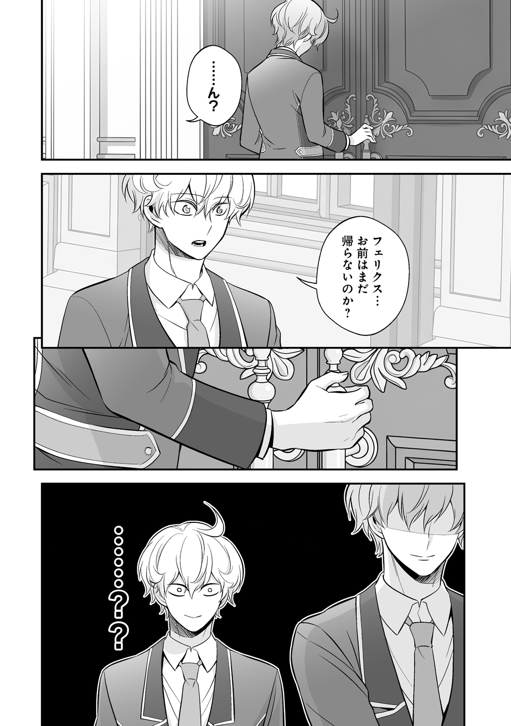 Read KUZU-OUJI YARINAOSU! ~ZAMAA SARETE SHINDA KEDO, KONDA WA SUJUGAKI BUCHIKOWASHITE IKINOBIRU~ RAW Chapter 5 [High Quality / Full] - Page 18 - nicomanga.net
