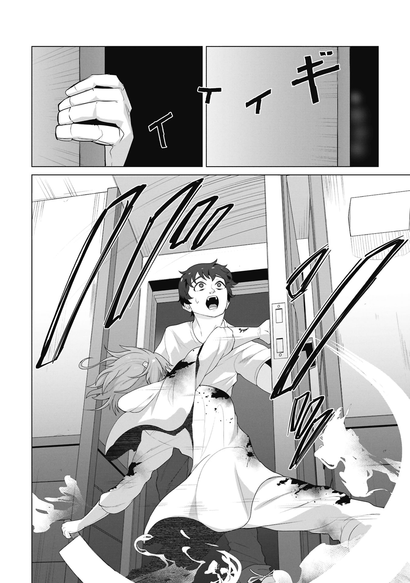 Read ORE NO WAKUCHIN DAKE GA ZOMBIE SHITA SEKAI WO SUKUERU Chapter 39 [High Quality / Full] - Page 21 - nicomanga.net