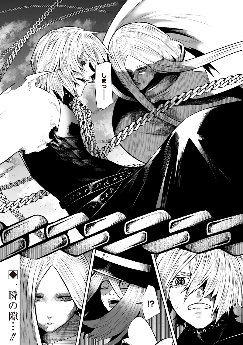 Read IM THE ONLY ONE WITH UNFAVORABLE SKILLS, ISEKAI SUMMONING REBELLION Chapter 162 [High Quality / Full] - Page 22 - nicomanga.net