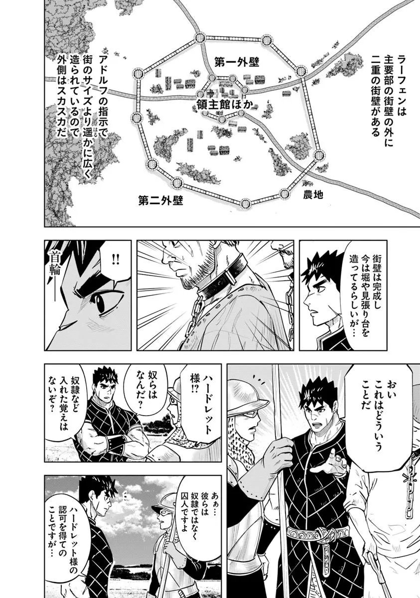 Read OUKOKU E TSUZUKU MICHI (MANGA) - RAW Chapter 120 [High Quality / Full] - Page 24 - nicomanga.net