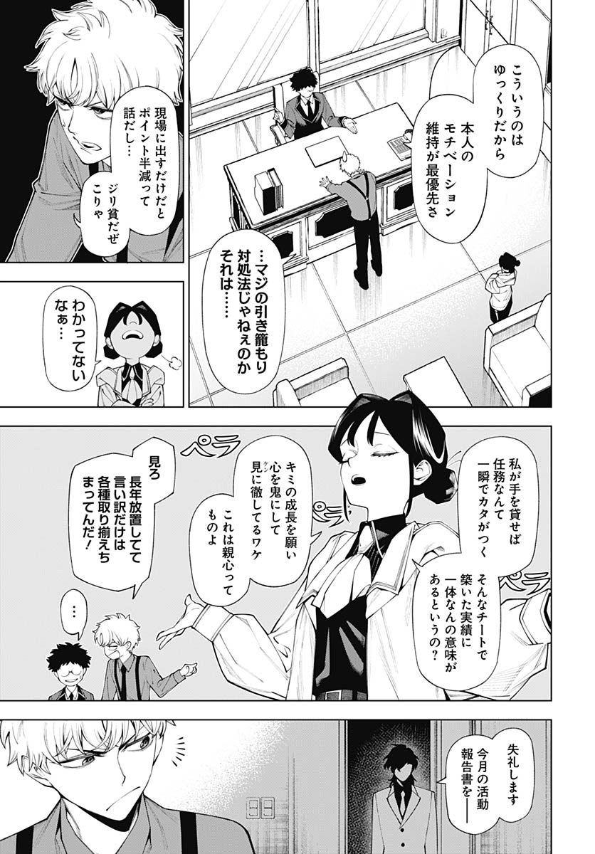 Read WANDERLUST Chapter 3 [High Quality / Full] - Page 7 - nicomanga.com