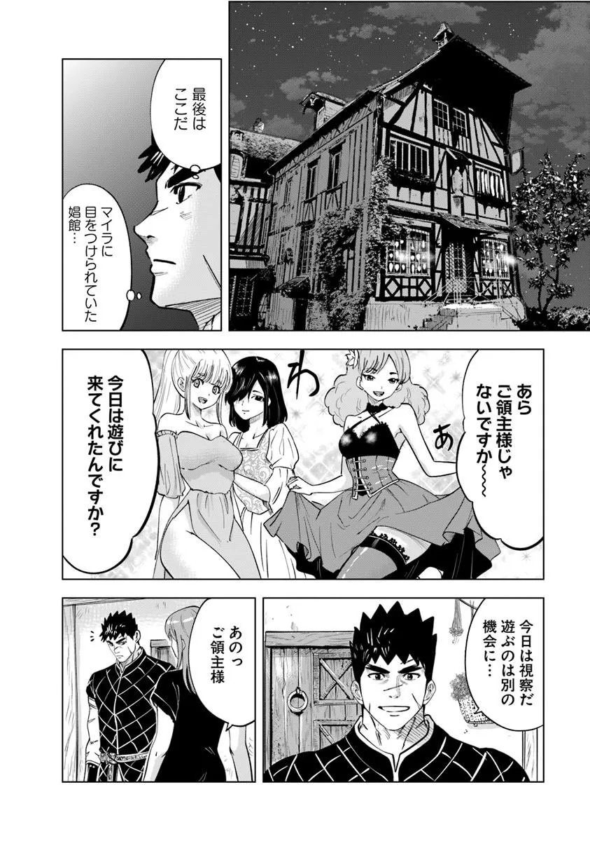 Read OUKOKU E TSUZUKU MICHI (MANGA) - RAW Chapter 120 [High Quality / Full] - Page 26 - nicomanga.net