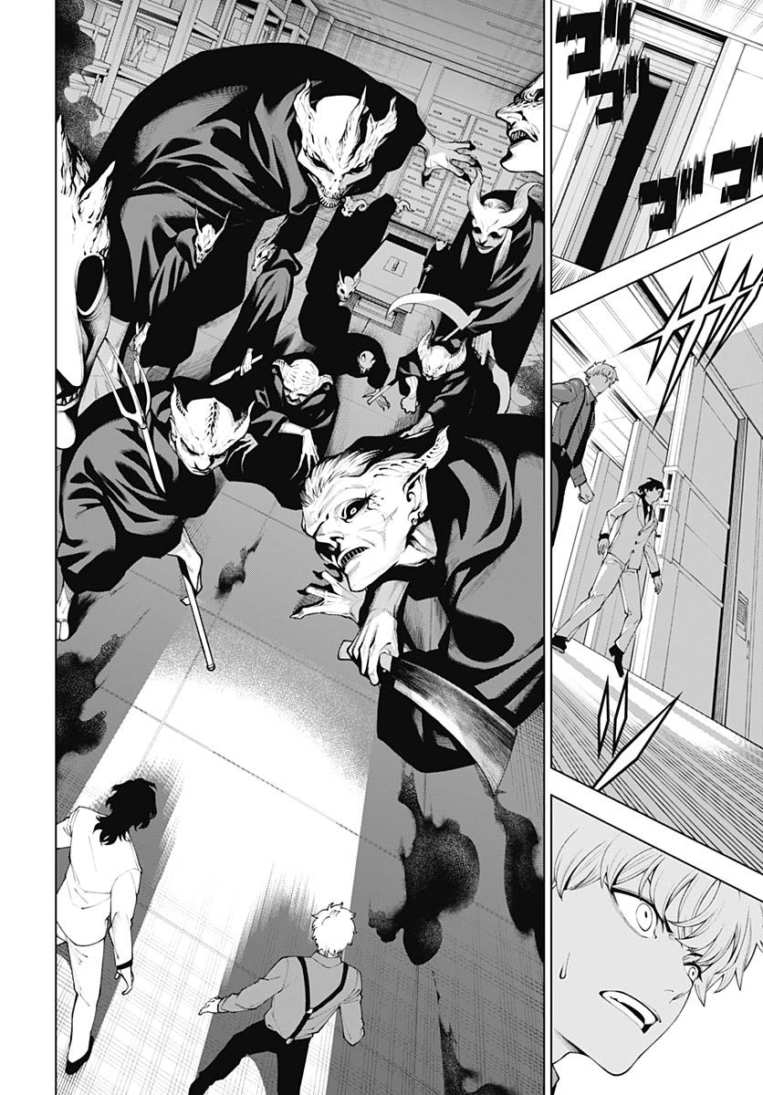 Read WANDERLUST Chapter 3 [High Quality / Full] - Page 20 - nicomanga.com