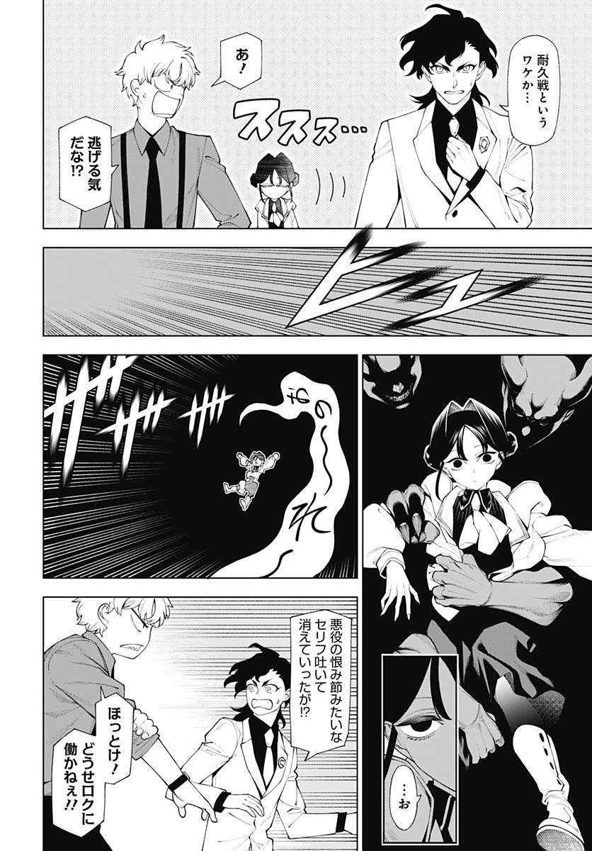 Read WANDERLUST Chapter 3 [High Quality / Full] - Page 22 - nicomanga.com