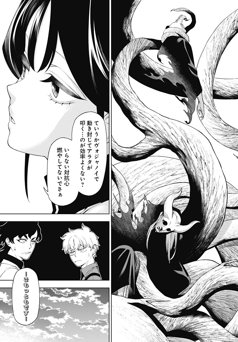Read WANDERLUST Chapter 3 [High Quality / Full] - Page 35 - nicomanga.com