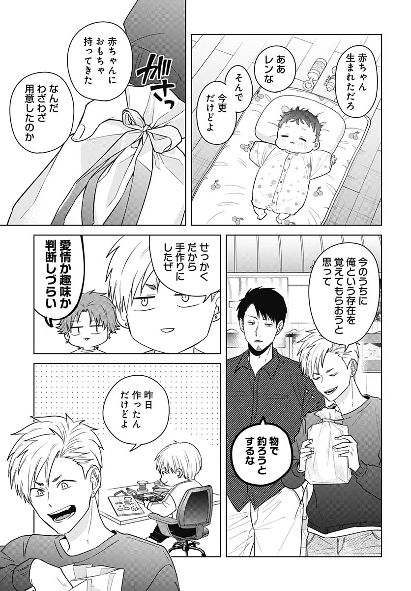 Read TADANO KOUGYOU KOUKOU NO NICHIJOU Chapter 138 [High Quality / Full] - Page 5 - nicomanga.net