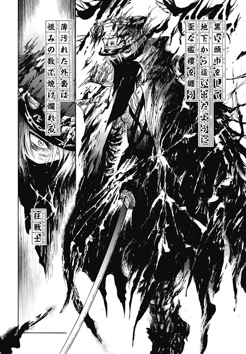 Read IWAMOTO-SENPAI NO SUISEN Chapter 57 [High Quality / Full] - Page 18 - nicomanga.net