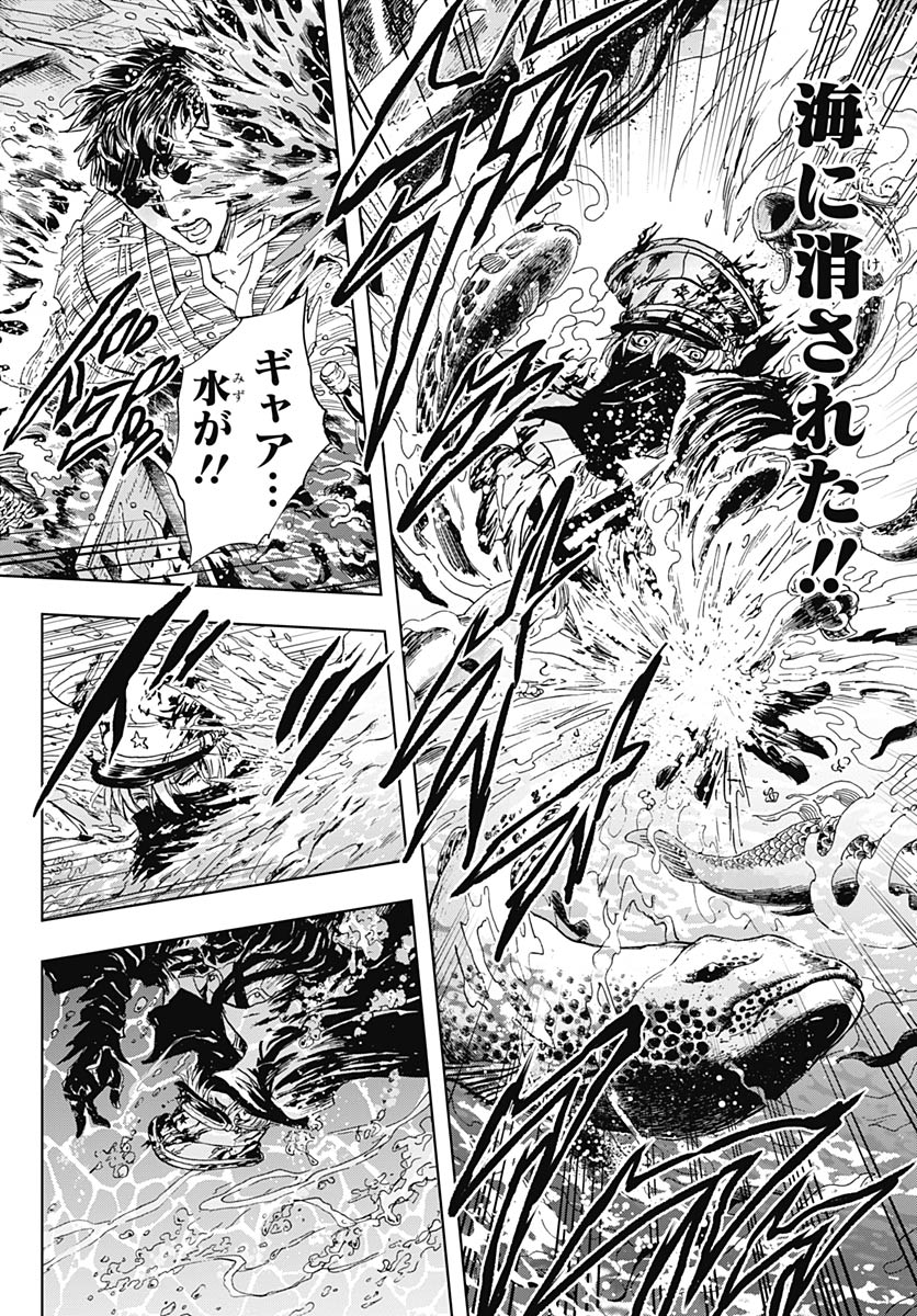 Read IWAMOTO-SENPAI NO SUISEN Chapter 57 [High Quality / Full] - Page 36 - nicomanga.net
