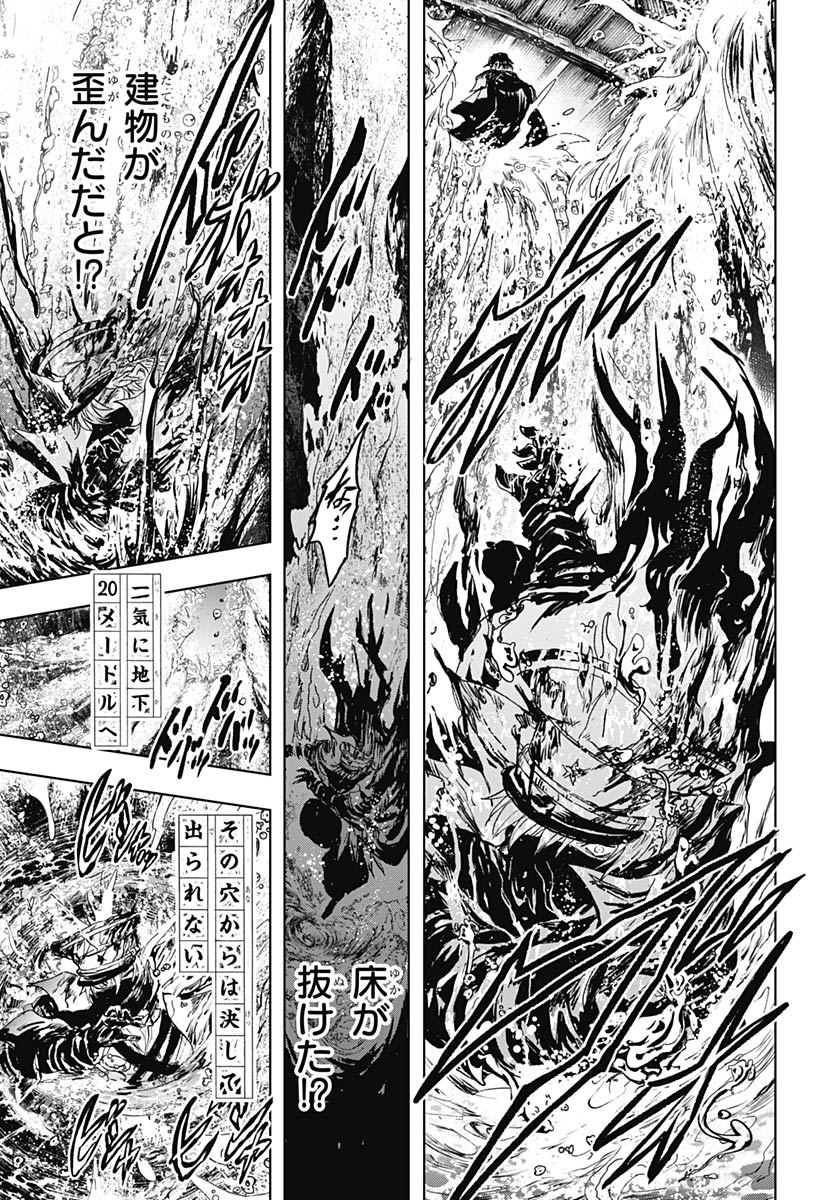 Read IWAMOTO-SENPAI NO SUISEN Chapter 57 [High Quality / Full] - Page 39 - nicomanga.net