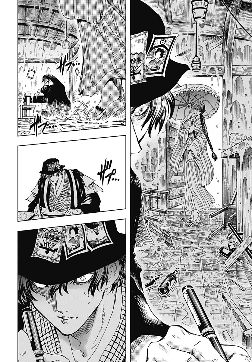 Read IWAMOTO-SENPAI NO SUISEN Chapter 57 [High Quality / Full] - Page 44 - nicomanga.net