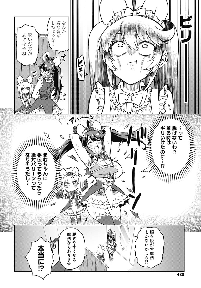Read MAHOU SHOUJO 201 Chapter 51 [High Quality / Full] - Page 10 - nicomanga.com