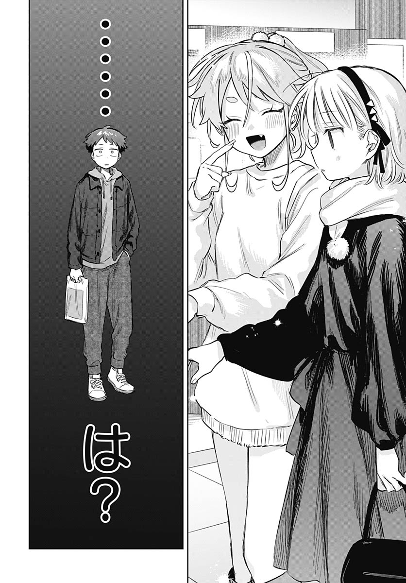 Read JOSOUDANSHI WA SKIRT WO NUGITAI! Chapter 35 [High Quality / Full] - Page 5 - nicomanga.net