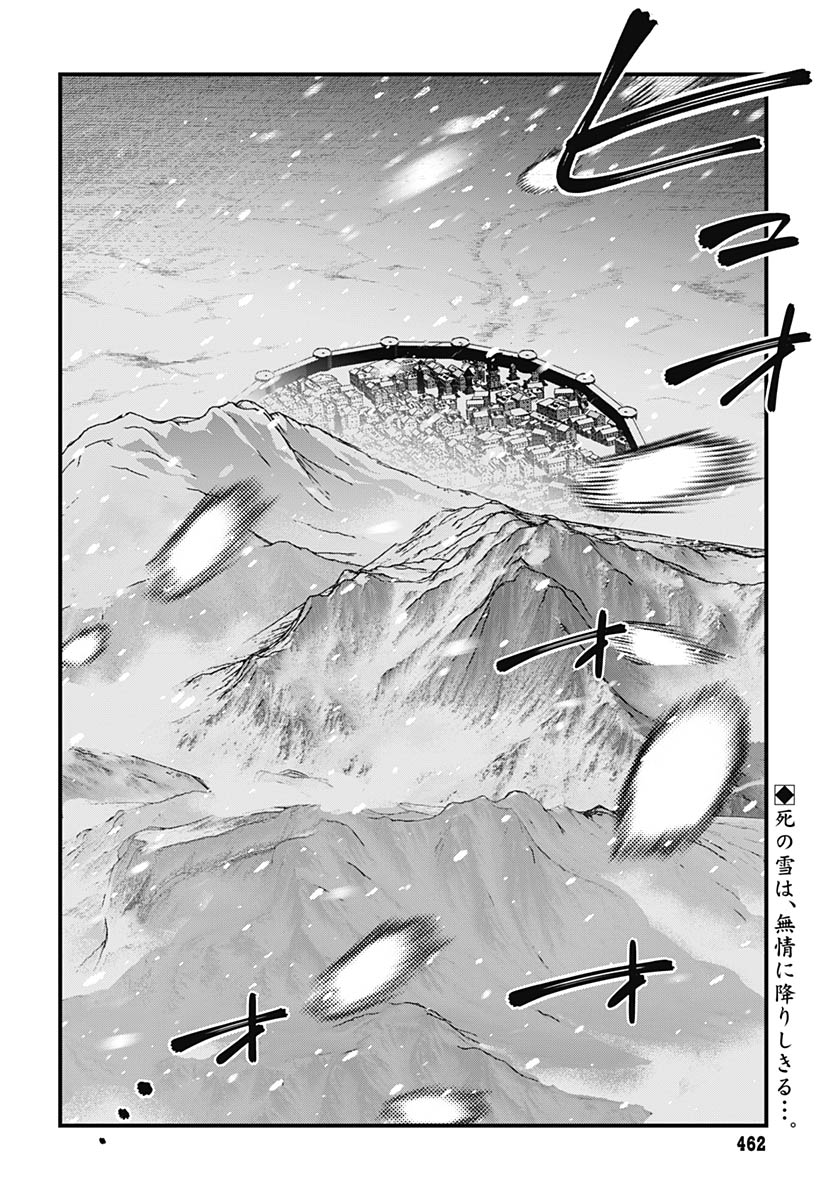 Read EIYUU SHOUJO TO NOROWARE NO GIN HIME Chapter 5 [High Quality / Full] - Page 2 - nicomanga.net