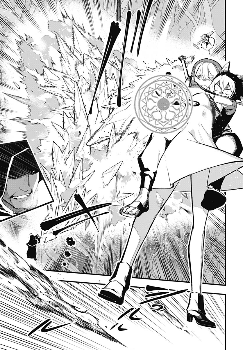 Read EIYUU SHOUJO TO NOROWARE NO GIN HIME Chapter 5 [High Quality / Full] - Page 9 - nicomanga.net
