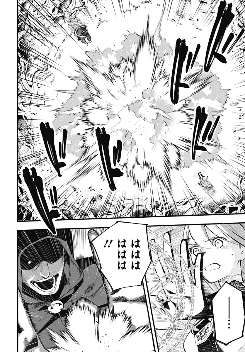 Read EIYUU SHOUJO TO NOROWARE NO GIN HIME Chapter 5 [High Quality / Full] - Page 16 - nicomanga.net