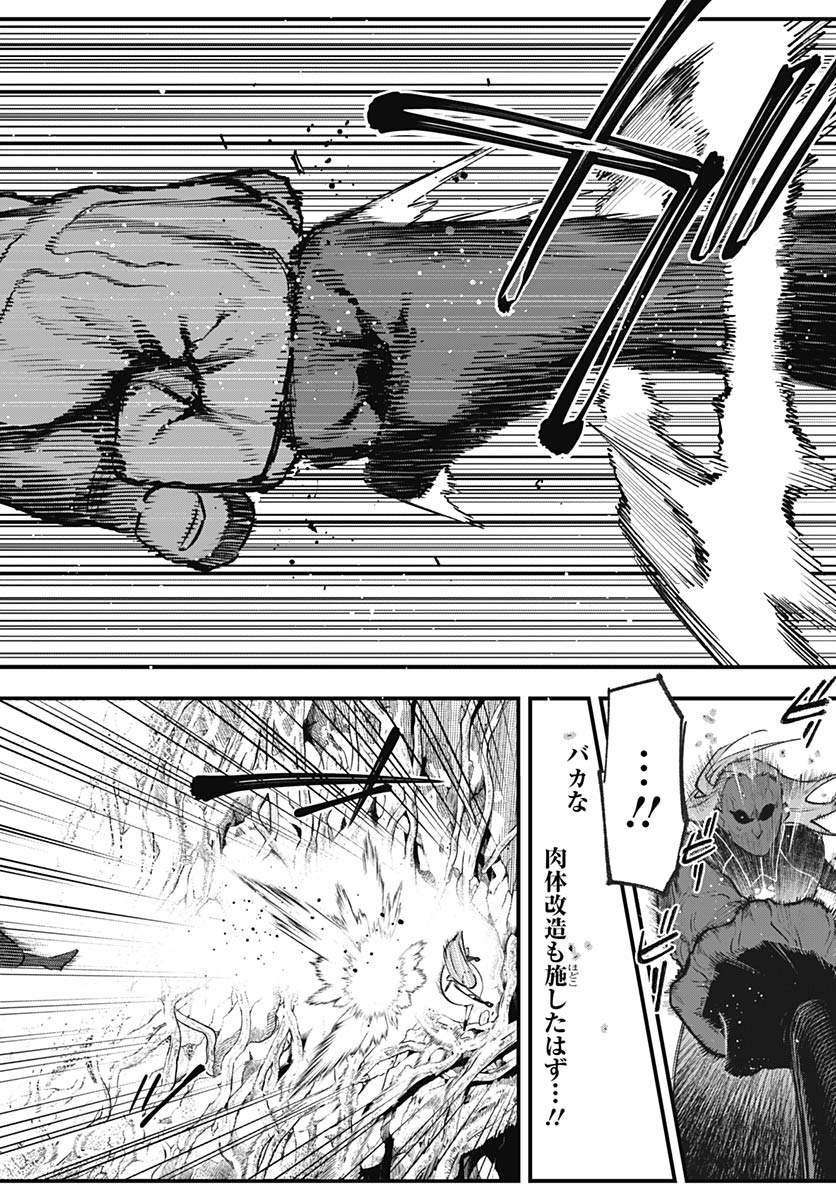 Read EIYUU SHOUJO TO NOROWARE NO GIN HIME Chapter 5 [High Quality / Full] - Page 28 - nicomanga.net