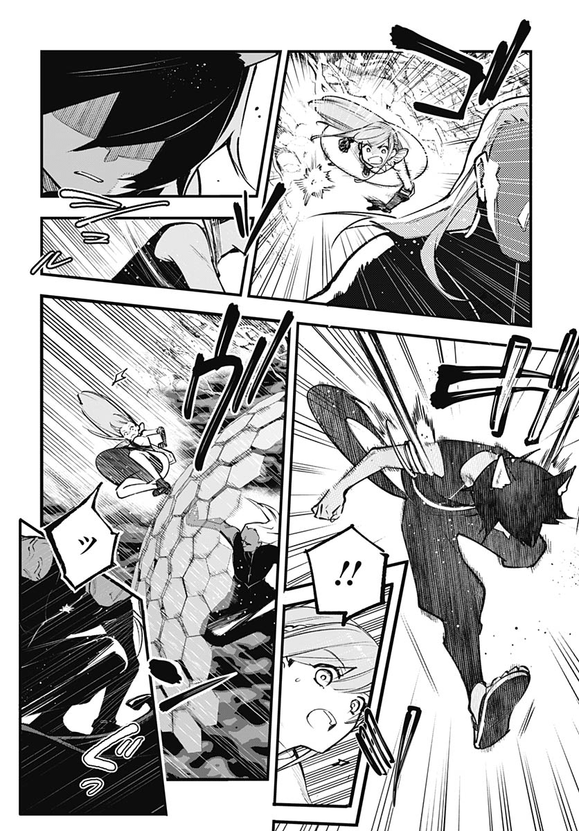 Read EIYUU SHOUJO TO NOROWARE NO GIN HIME Chapter 5 [High Quality / Full] - Page 36 - nicomanga.net