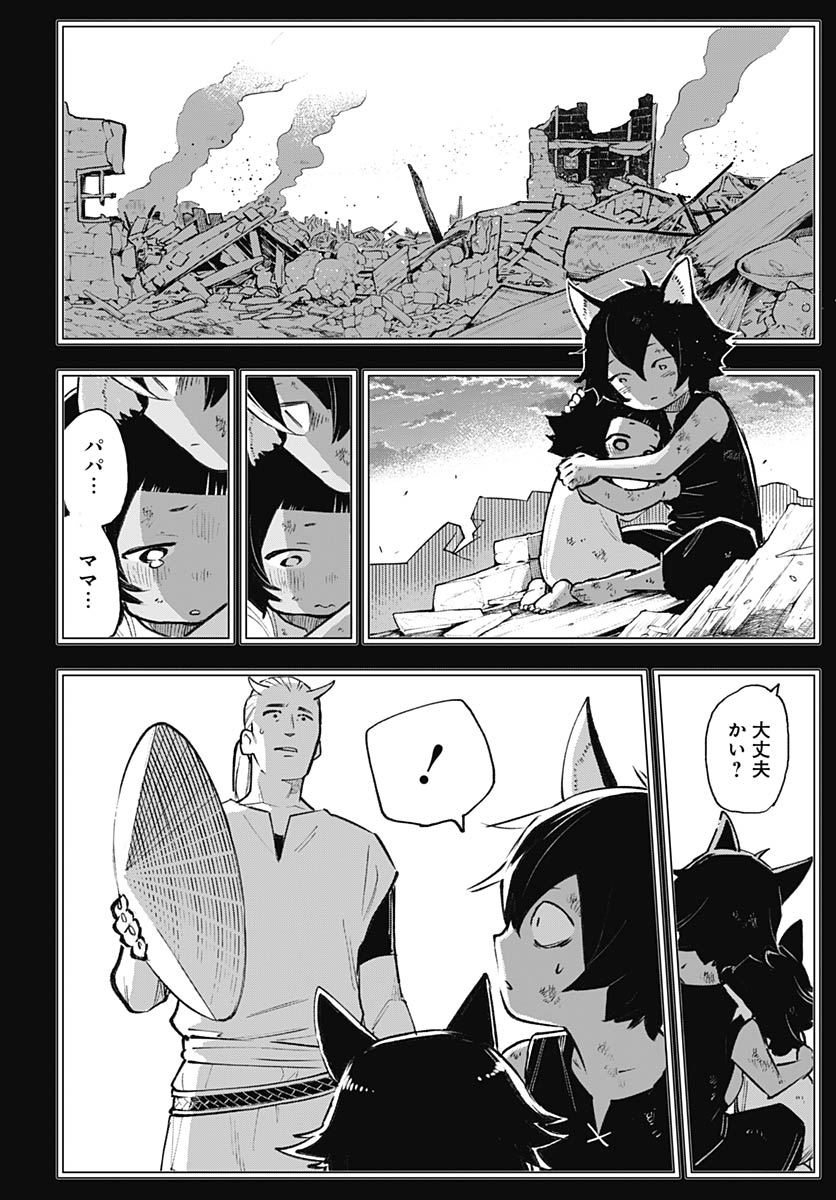 Read EIYUU SHOUJO TO NOROWARE NO GIN HIME Chapter 5 [High Quality / Full] - Page 42 - nicomanga.net