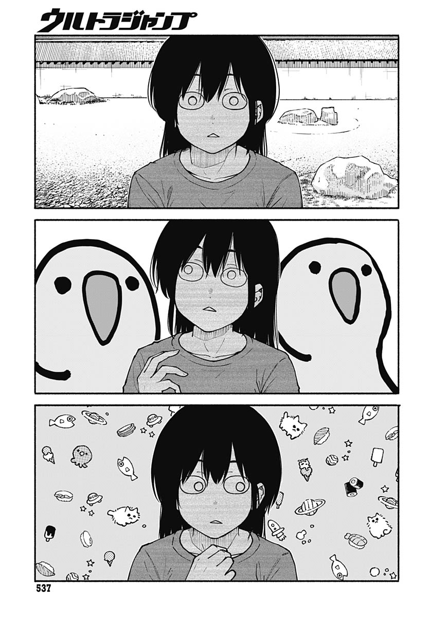 Read MINAMI THE SUPER EUOLUTION Chapter 15 [High Quality / Full] - Page 5 - nicomanga.com
