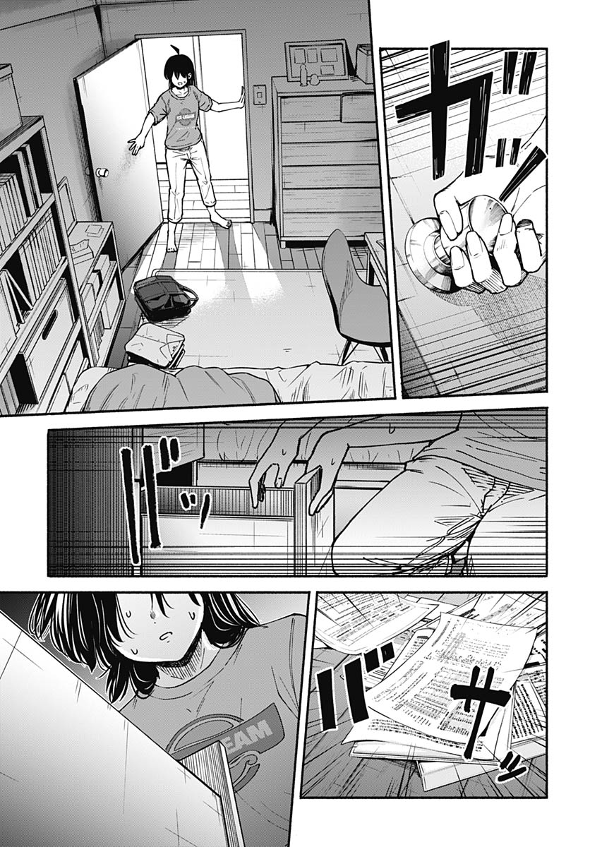 Read MINAMI THE SUPER EUOLUTION Chapter 15 [High Quality / Full] - Page 33 - nicomanga.com