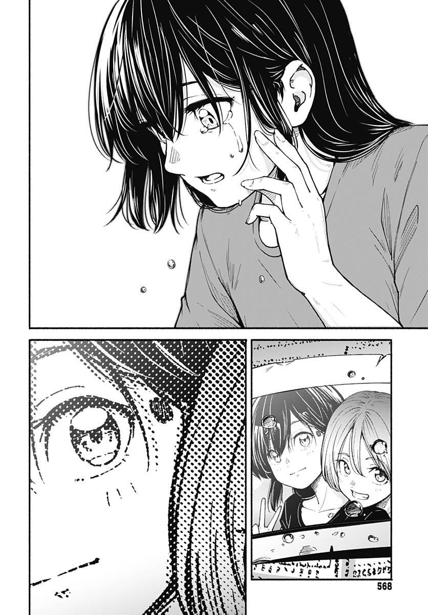 Read MINAMI THE SUPER EUOLUTION Chapter 15 [High Quality / Full] - Page 36 - nicomanga.com