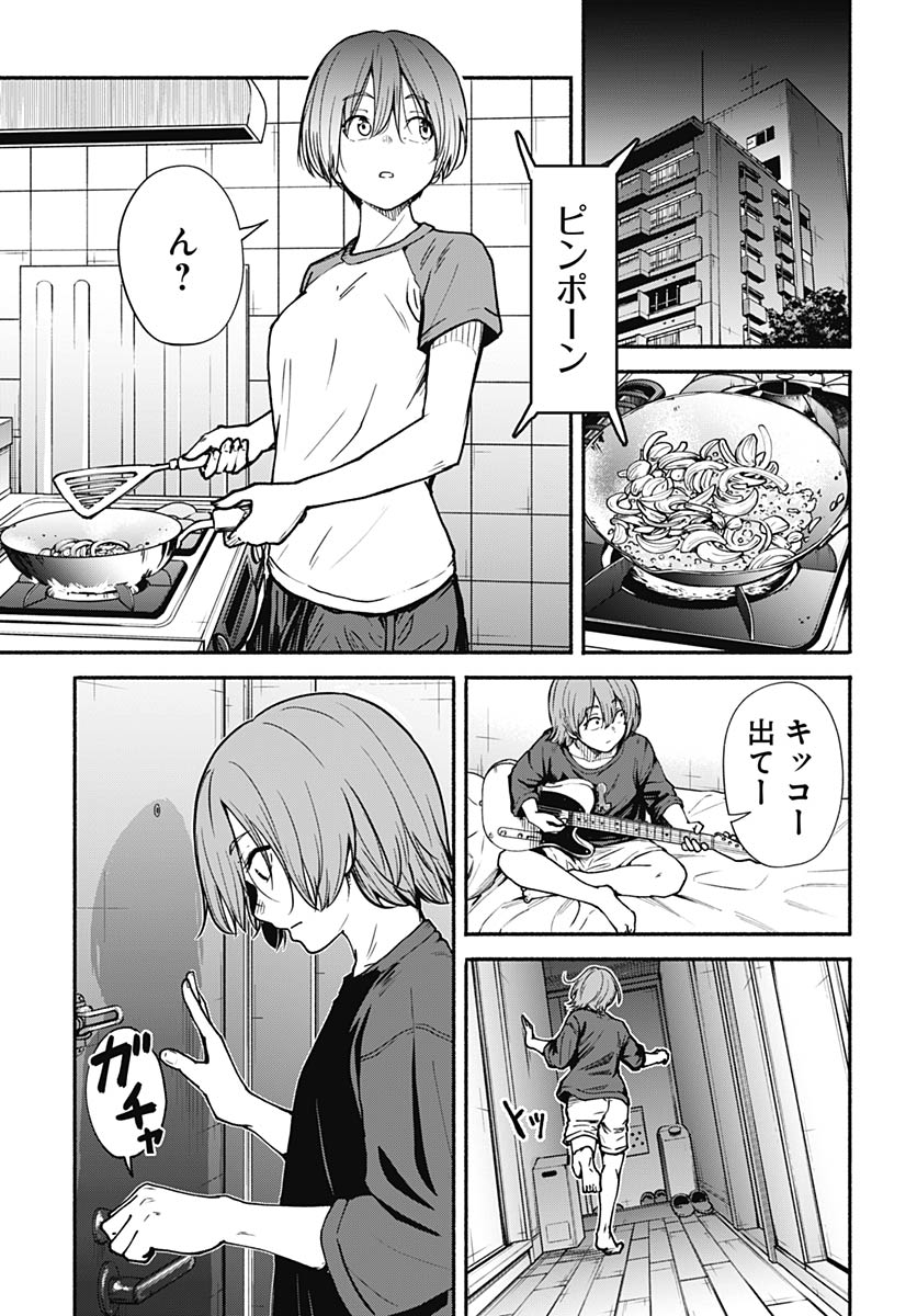 Read MINAMI THE SUPER EUOLUTION Chapter 15 [High Quality / Full] - Page 37 - nicomanga.com