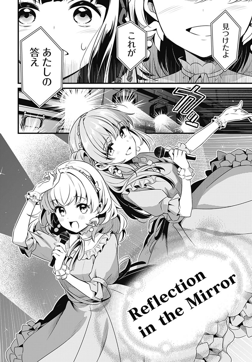 Read LOVE LIVE! FLOWERS* - HASUNOSORA JOGAKUIN SCHOOL IDOL CLUB Chapter 27 [High Quality / Full] - Page 34 - nicomanga.net