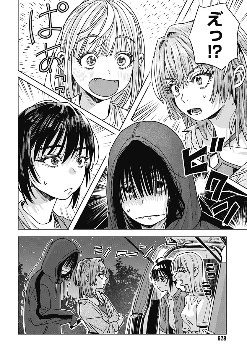 Read BABY SHACHUU HACKERS Chapter 19 [High Quality / Full] - Page 42 - nicomanga.com